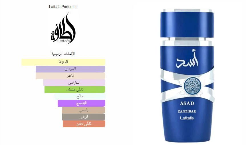 Asad Zanzibar For Men