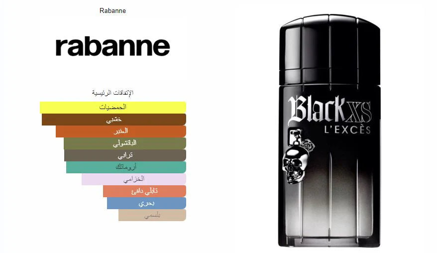 Black XS L'Exces