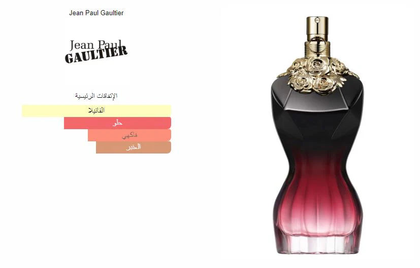 Jean Paul Gaultier - La Belle